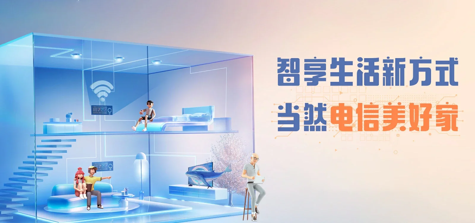 中国电信 新郑市电信宽带 宽带套餐