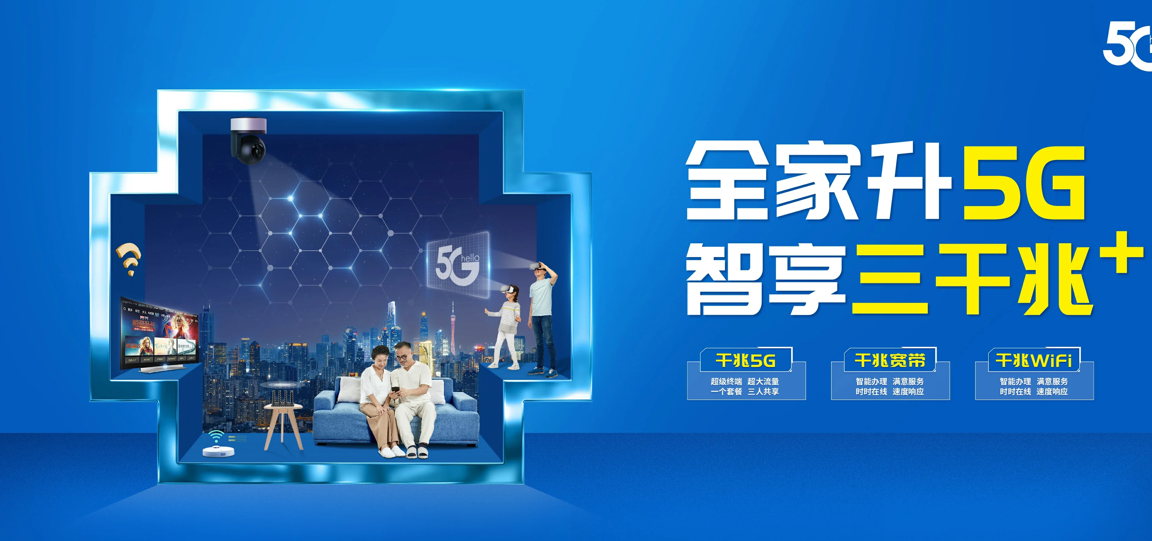 中国电信 新郑市电信宽带 宽带套餐